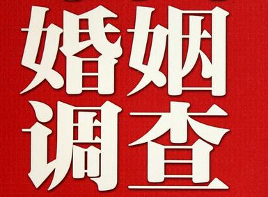 「怀仁市福尔摩斯私家侦探」破坏婚礼现场犯法吗？